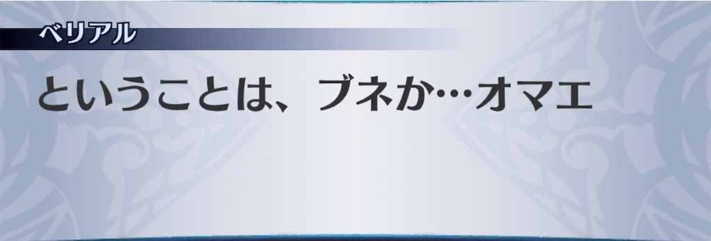 f:id:seisyuu:20200714001955j:plain