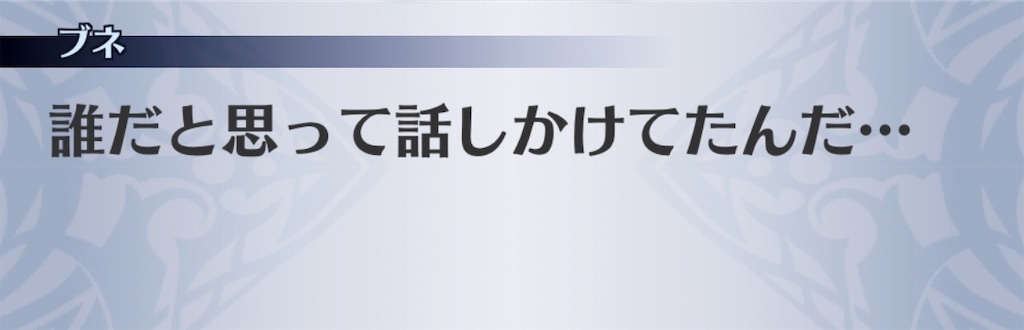 f:id:seisyuu:20200714001958j:plain