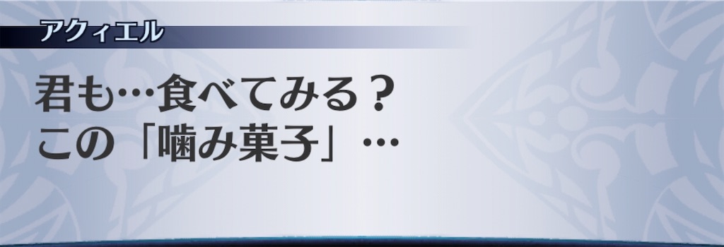 f:id:seisyuu:20200714002223j:plain