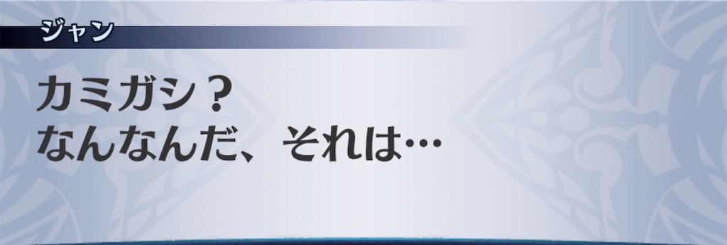 f:id:seisyuu:20200714002229j:plain