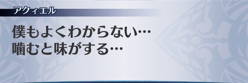 f:id:seisyuu:20200714002234j:plain