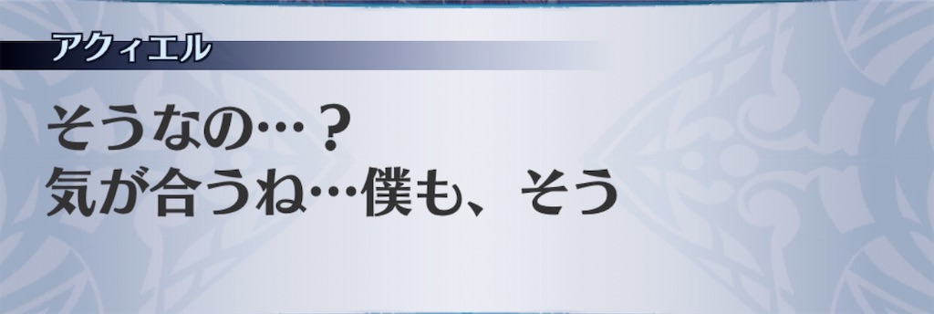 f:id:seisyuu:20200714002329j:plain