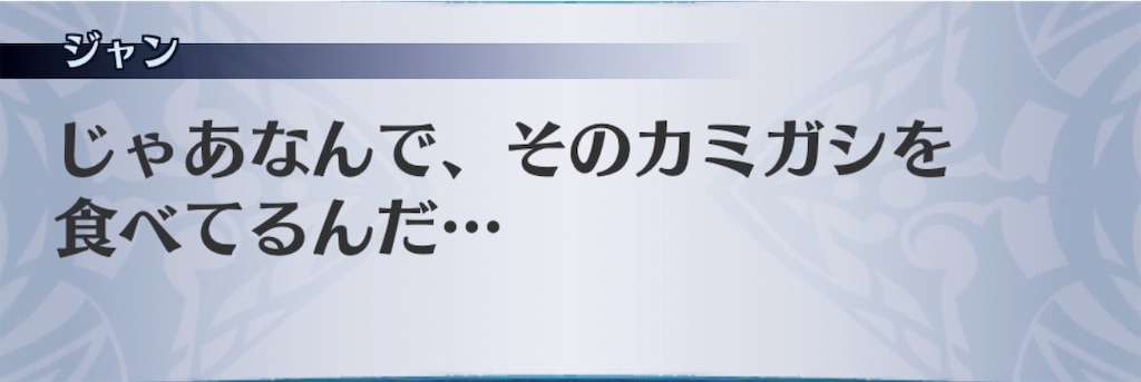 f:id:seisyuu:20200714002333j:plain