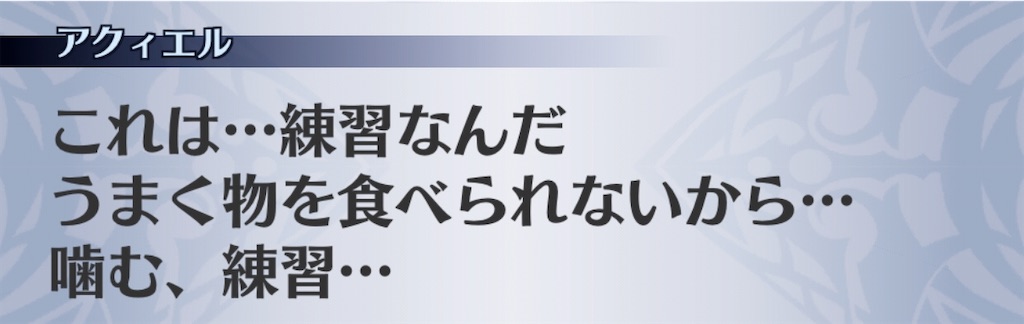 f:id:seisyuu:20200714002948j:plain