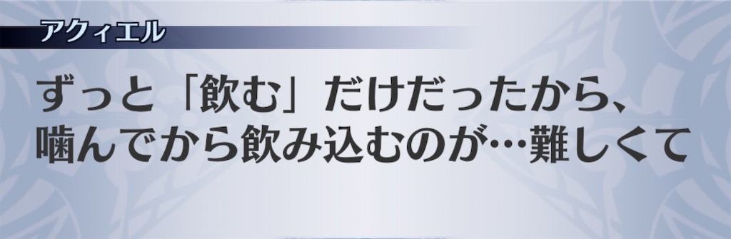 f:id:seisyuu:20200714003046j:plain