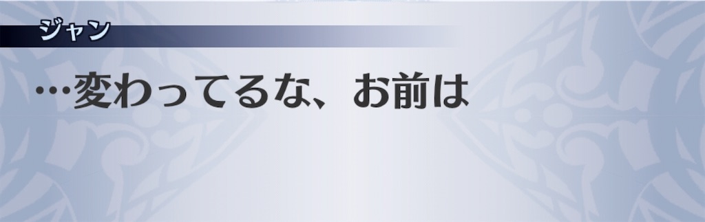 f:id:seisyuu:20200714003058j:plain