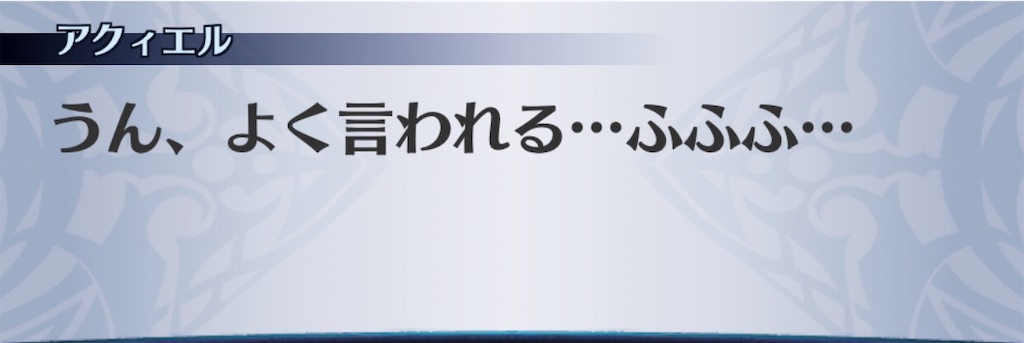 f:id:seisyuu:20200714003102j:plain