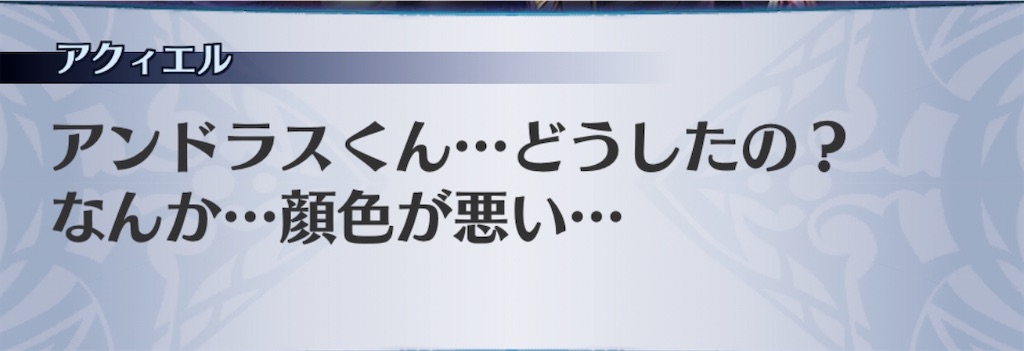 f:id:seisyuu:20200714004752j:plain