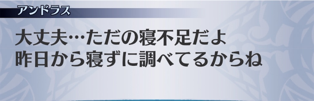 f:id:seisyuu:20200714004756j:plain