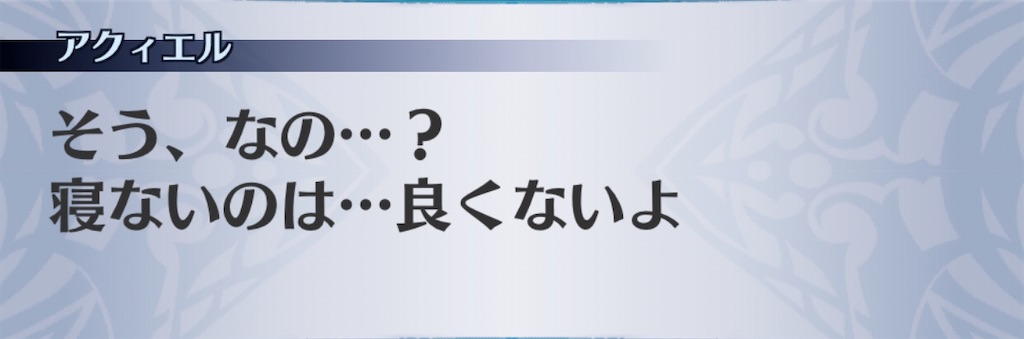 f:id:seisyuu:20200714004833j:plain