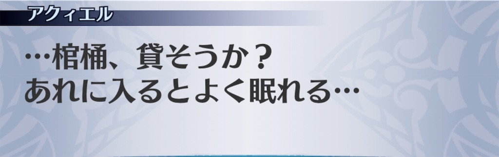 f:id:seisyuu:20200714004839j:plain