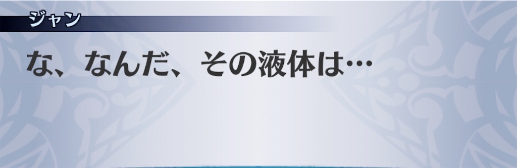 f:id:seisyuu:20200714005040j:plain