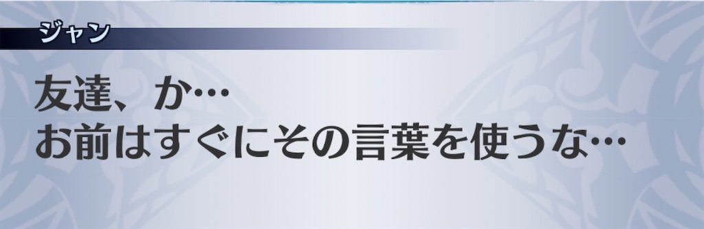 f:id:seisyuu:20200714005901j:plain