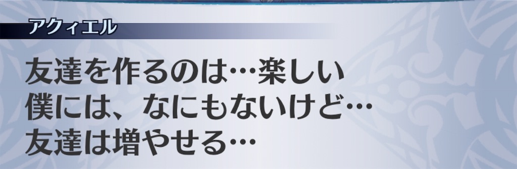 f:id:seisyuu:20200714005904j:plain