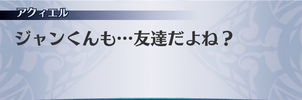 f:id:seisyuu:20200714005943j:plain