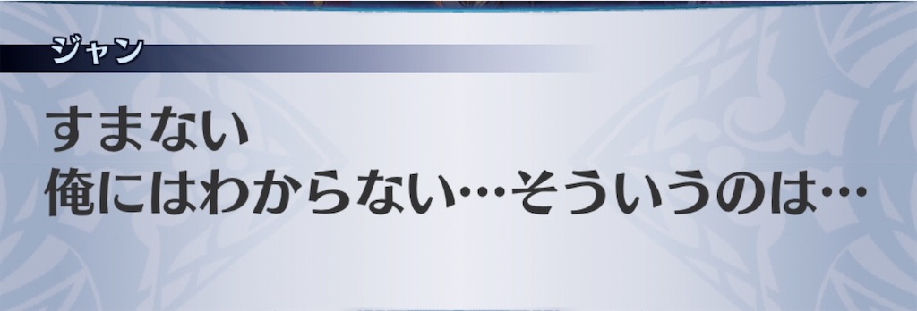 f:id:seisyuu:20200714005948j:plain