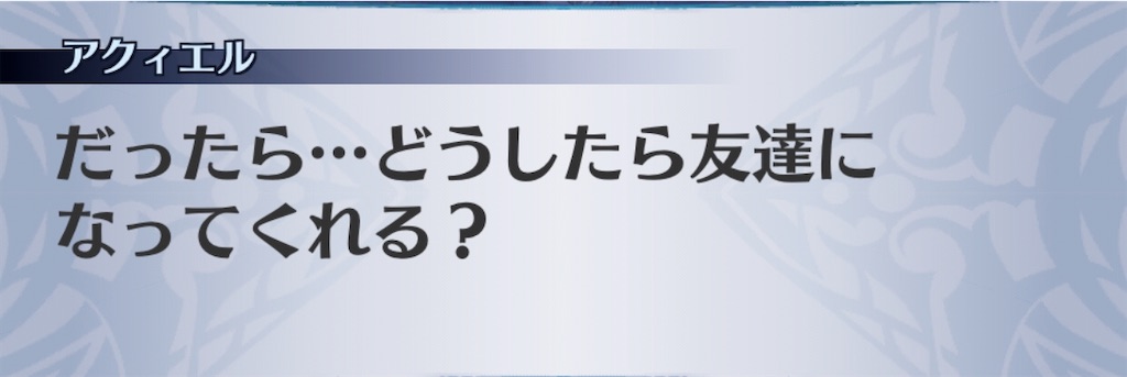 f:id:seisyuu:20200714010027j:plain