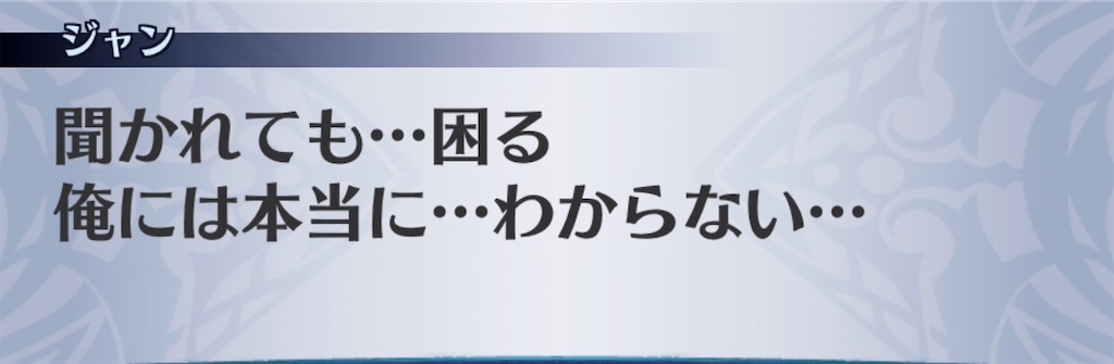 f:id:seisyuu:20200714010029j:plain
