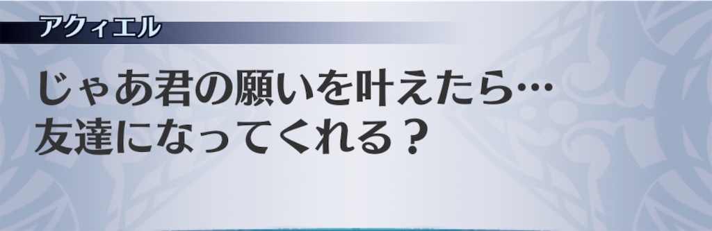 f:id:seisyuu:20200714010120j:plain