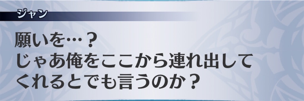 f:id:seisyuu:20200714010153j:plain