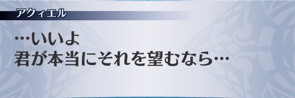 f:id:seisyuu:20200714010303j:plain