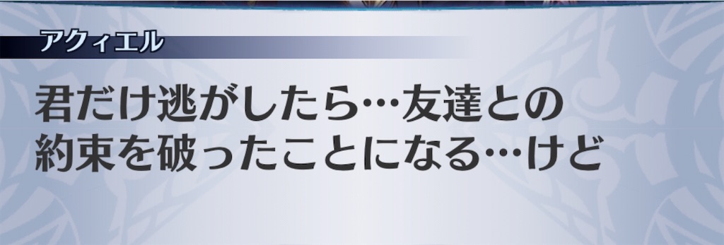 f:id:seisyuu:20200714010339j:plain