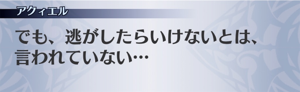 f:id:seisyuu:20200714010345j:plain