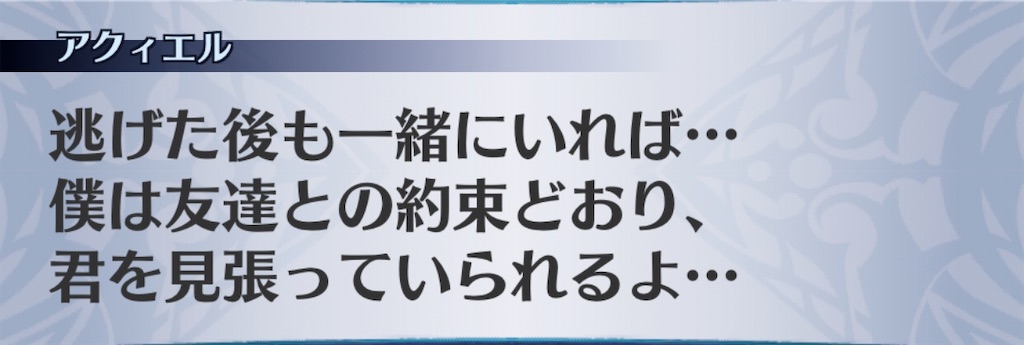 f:id:seisyuu:20200714010530j:plain
