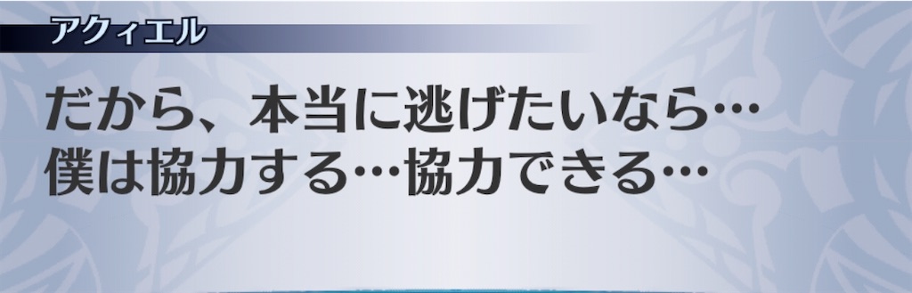 f:id:seisyuu:20200714010540j:plain