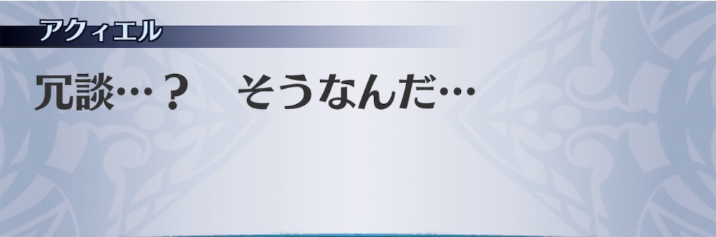 f:id:seisyuu:20200714010548j:plain