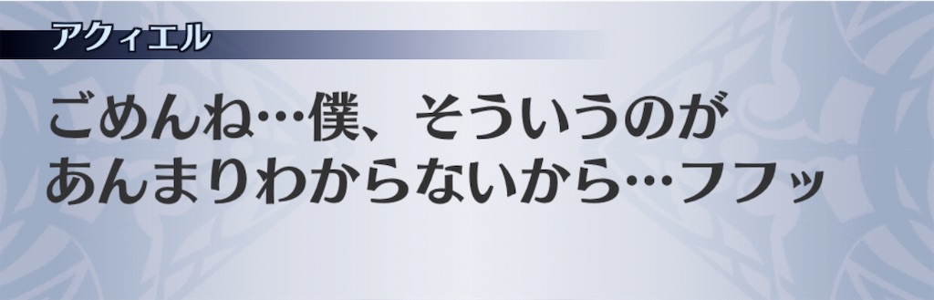 f:id:seisyuu:20200714010552j:plain