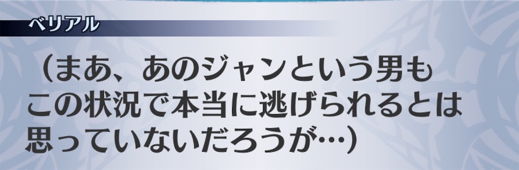 f:id:seisyuu:20200714010603j:plain