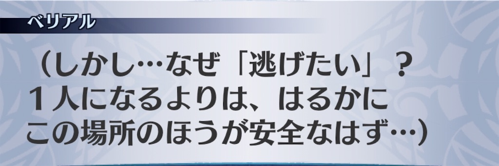 f:id:seisyuu:20200714010607j:plain