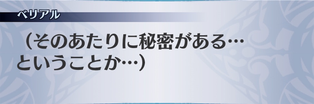 f:id:seisyuu:20200714010611j:plain