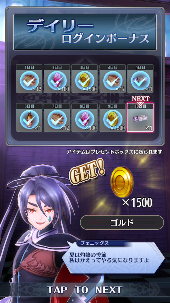 f:id:seisyuu:20200714110524p:plain