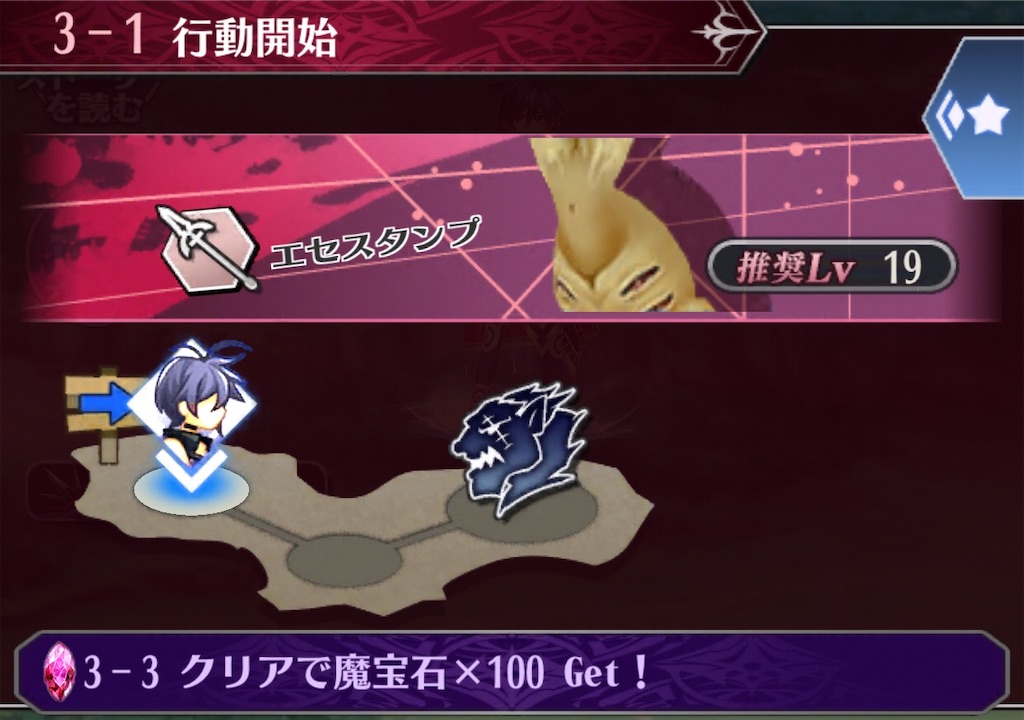 f:id:seisyuu:20200714170425j:plain