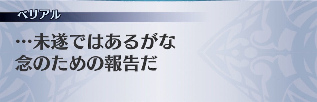 f:id:seisyuu:20200714170522j:plain