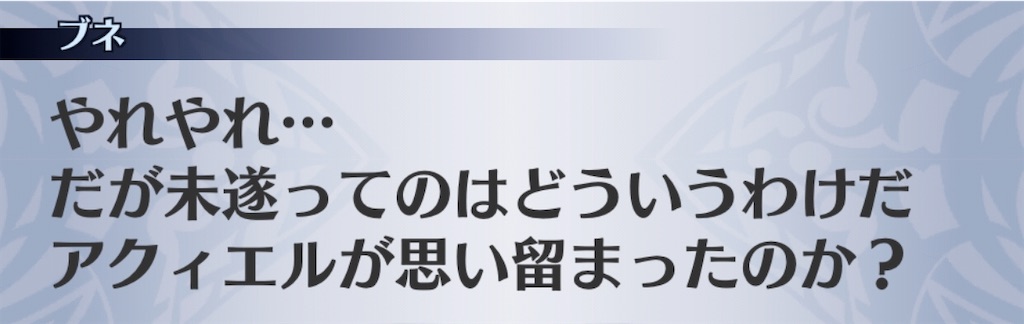 f:id:seisyuu:20200714170527j:plain