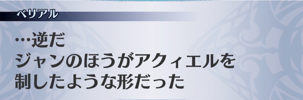 f:id:seisyuu:20200714170617j:plain