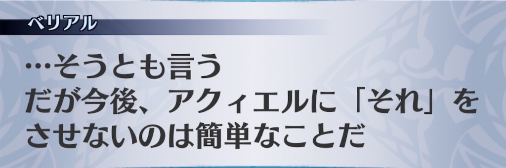 f:id:seisyuu:20200714170626j:plain