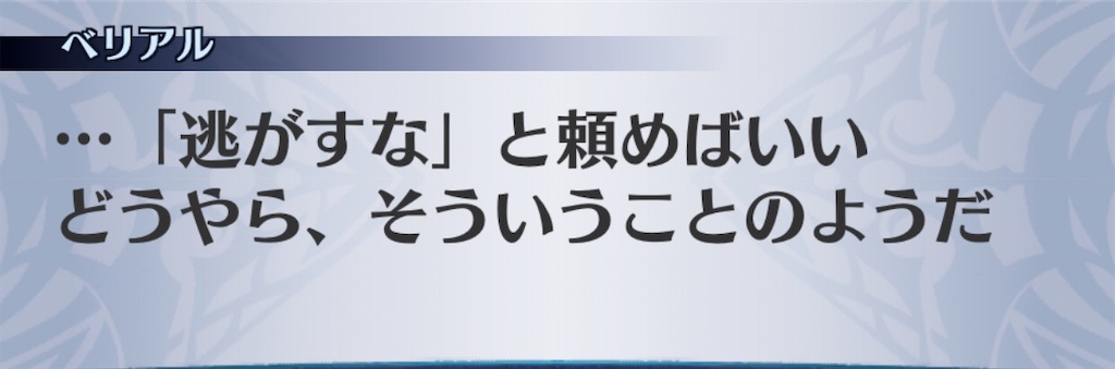 f:id:seisyuu:20200714170630j:plain