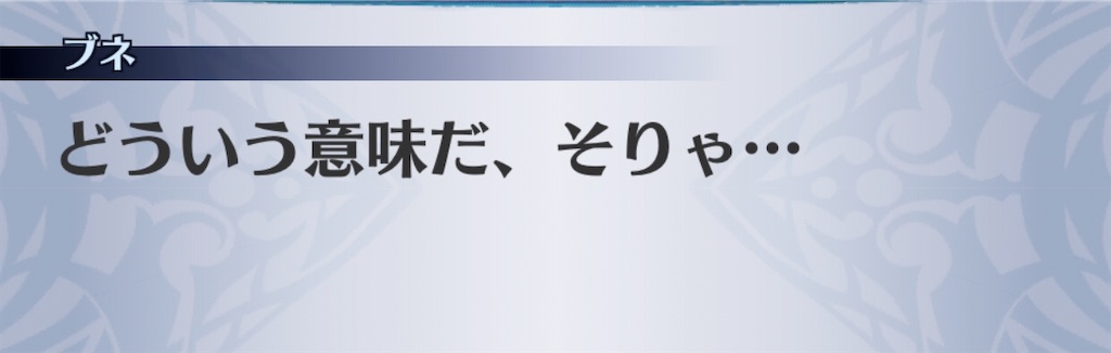 f:id:seisyuu:20200714170709j:plain