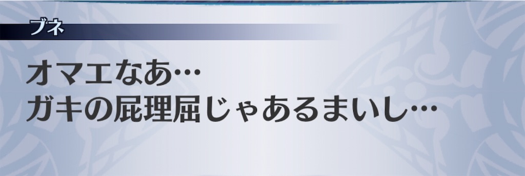 f:id:seisyuu:20200714170718j:plain