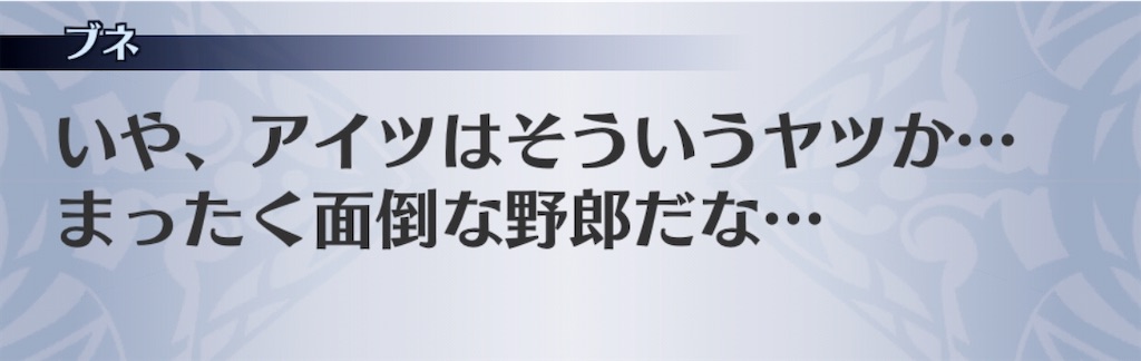 f:id:seisyuu:20200714170739j:plain