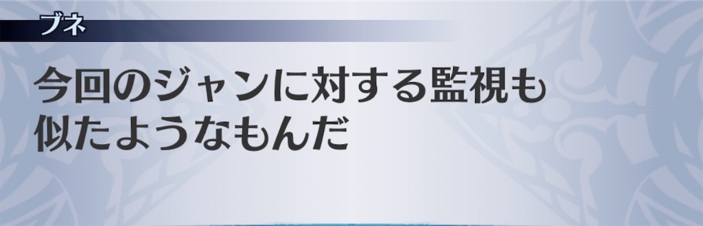 f:id:seisyuu:20200714170846j:plain