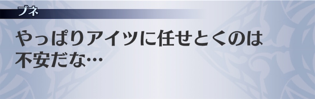 f:id:seisyuu:20200714170853j:plain