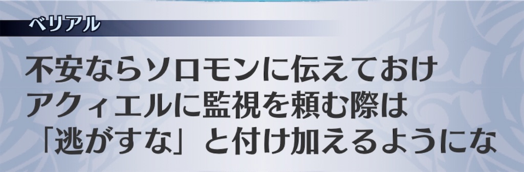 f:id:seisyuu:20200714171008j:plain