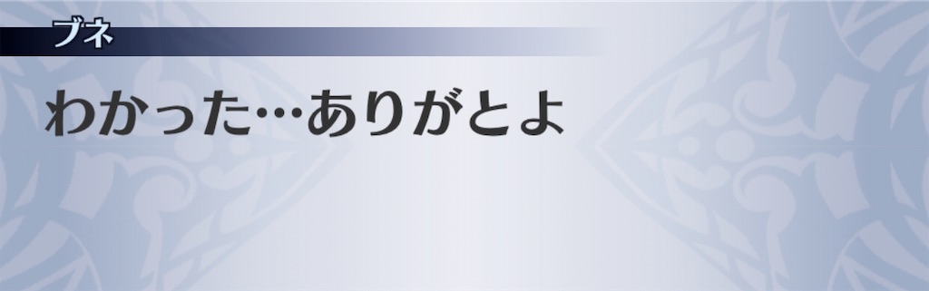 f:id:seisyuu:20200714171012j:plain