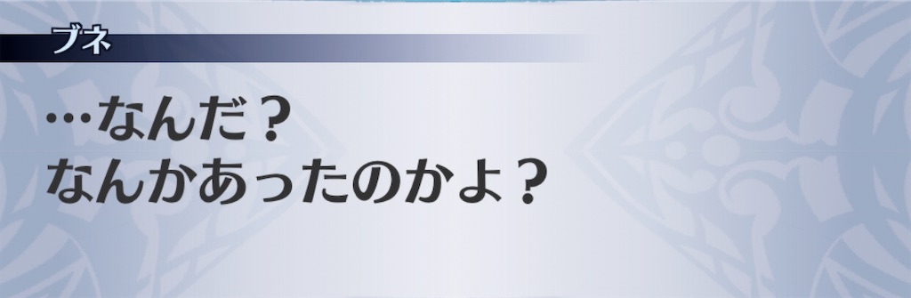f:id:seisyuu:20200714171132j:plain