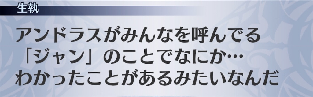 f:id:seisyuu:20200714171141j:plain